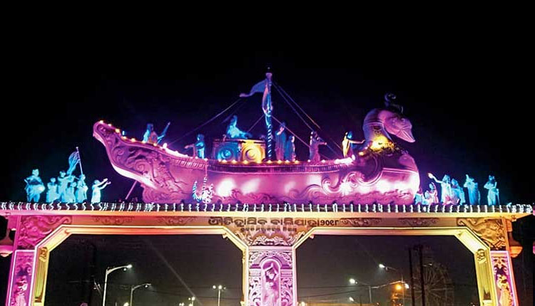 baliyatra_cuttack_name changed