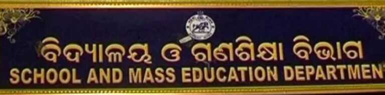 teacher-transfer-and-appointment-new-guidelines