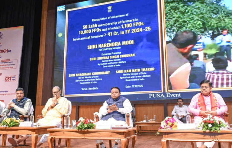 Dhan-Dhanya-Krishi-Yojana-National-Crop-Self-Reliance-Mission-in-Pulses-Launched-in-Odisha