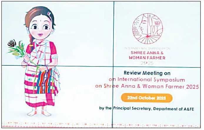 Sri-Anna-Conference-from-November-10