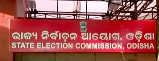 public-relations-officer-suspended-for-violating-election-code-of-conduct