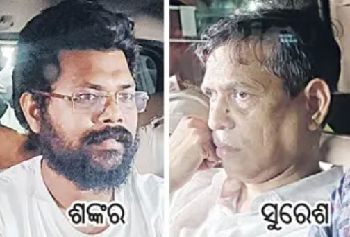 police-si-exam-scam-case-mastermind-sankar-and-suresh-remand-for-apply-cbi-soon