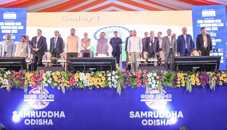 samrudha-odisha-conclave-odisha-among-top-5-states
