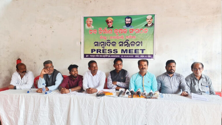 Naba nirman_krushak_sangathan