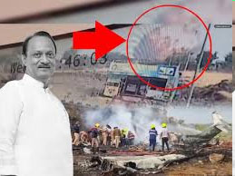 ajit-pawar-plane-crash-cctv-footage-explosion-fireball-baramati-aircraft-accident
