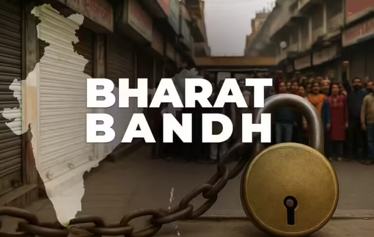 bharat-bandh-on-12-feb-nationwide-strike-know-banks-will-open-or-closed