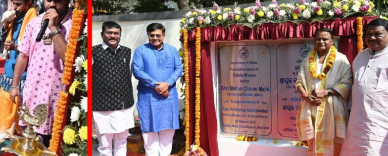 chief-minister-laid-the-foundation-stone-of-the-new-building-of-odisha-bhavan-in-new-delhi