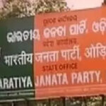 corporation-and-board-chairperson-advisors-announcement-soon-in-odisha