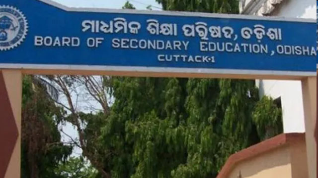 govt-drop-out-tensioner-12000-students-absent-from-matriculation-exams