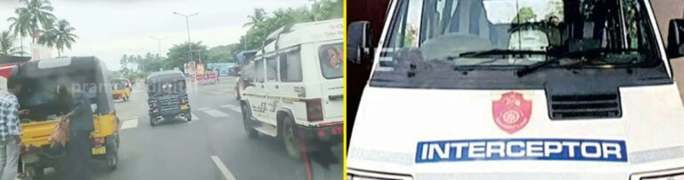 interceptor-fines-imposed-without-inspection-driving-license