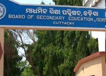 the-matriculation-examination-will-begin-from-19th-february