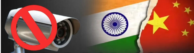 china-cctv-ban-in-indian