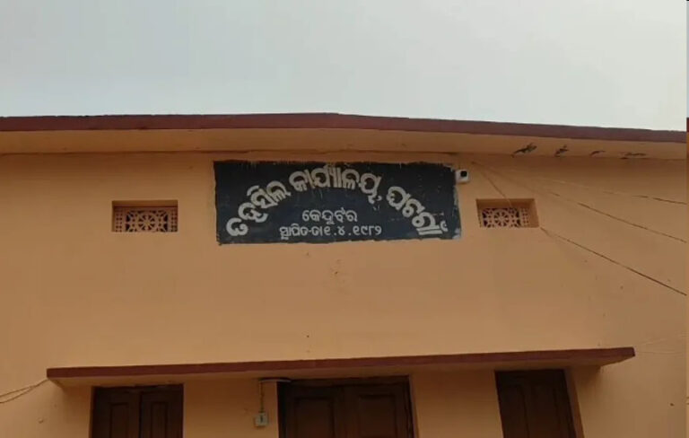 keonjhar-tehsil-employees-suspended-drunk-duty