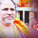 ramakrusna-dasamahapatra-predicts-mamata-banerjee-west-bengal-cm